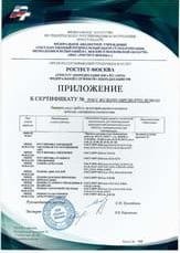 Сертификат ДжапГараж на покрасочные работы автомобилей