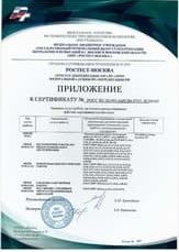 Сертификат ДжапГараж на техническое обслуживание японских автомобилей