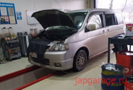 Ремонт Honda Stepwgn