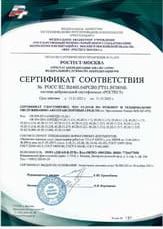 Сертификат ДжапГараж на ремонт японских автомобилей